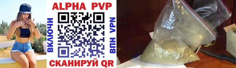 Что такое Пионерский Кокаин  Марихуана  Мефедрон  Alpha PVP  ГАШИШ 