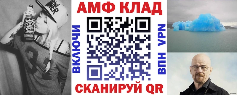 хочу наркоту  Пионерский  даркнет телеграм  АМФ Premium 