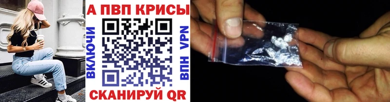 Alfa_PVP мука Пионерский