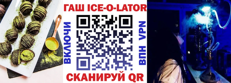 как найти наркотики  Пионерский  Печенье с ТГК конопля 