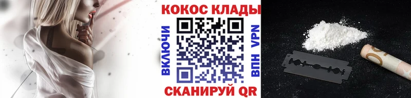 КОКАИН Эквадор  Пионерский 
