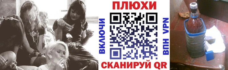 ГАШИШ гашик  Пионерский 