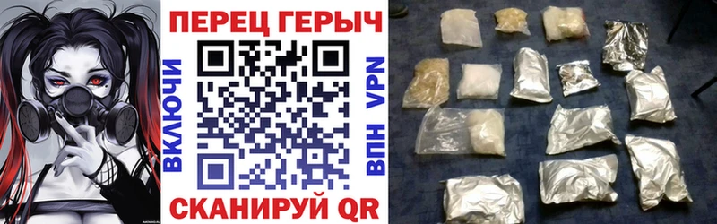 Героин VHQ  Пионерский 