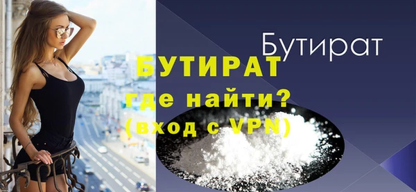 кокаин Белокуриха