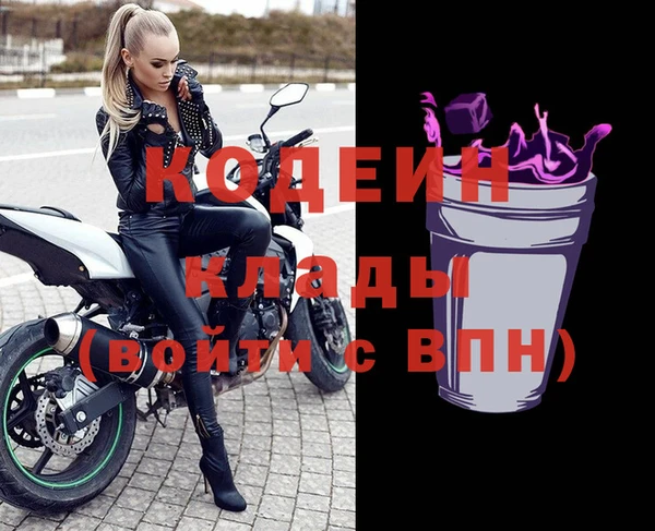 каннабис Белоозёрский