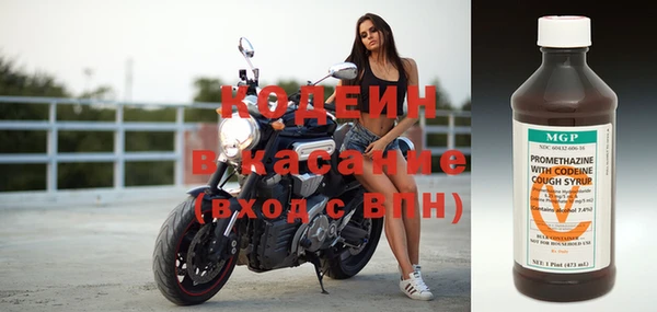 герыч Беломорск