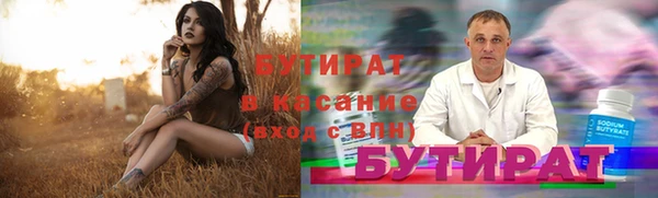 каннабис Белоозёрский