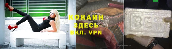 кокаин Белокуриха