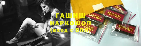 каннабис Белоозёрский