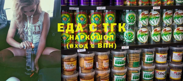 кокаин Белокуриха
