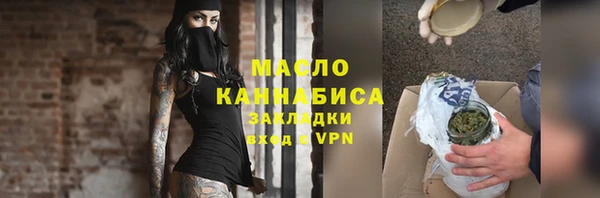 каннабис Белоозёрский