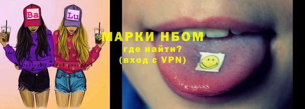 кокаин Белокуриха