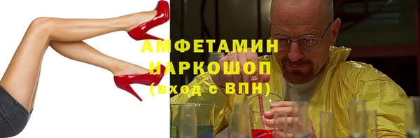 кокаин Белокуриха