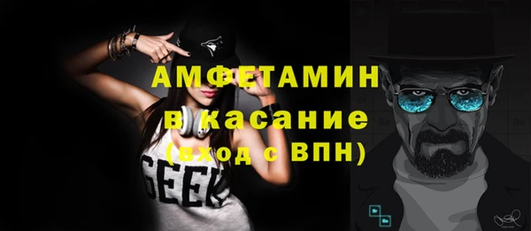 герыч Беломорск