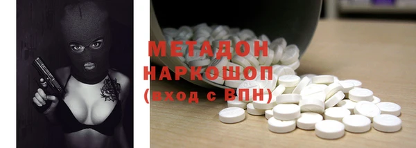 кокаин Белокуриха