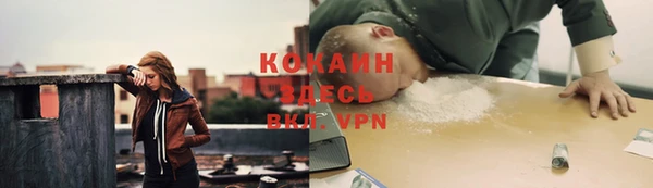 каннабис Белоозёрский