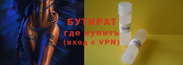 кокаин Белокуриха