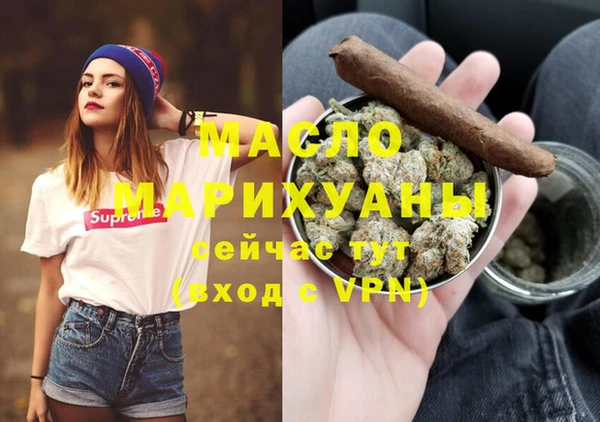 герыч Беломорск