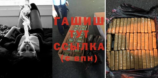 кокаин Белокуриха