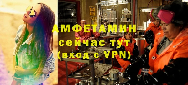 герыч Беломорск