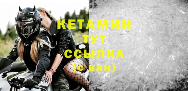 кокаин Белокуриха