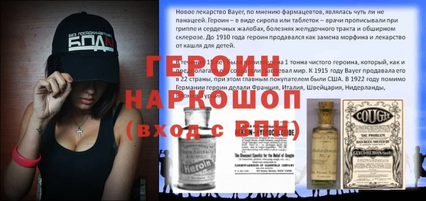 герыч Беломорск