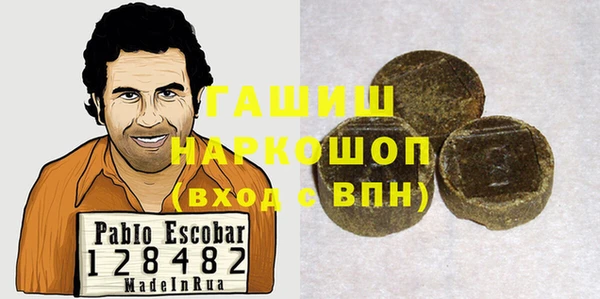 каннабис Белоозёрский