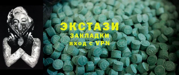 герыч Беломорск