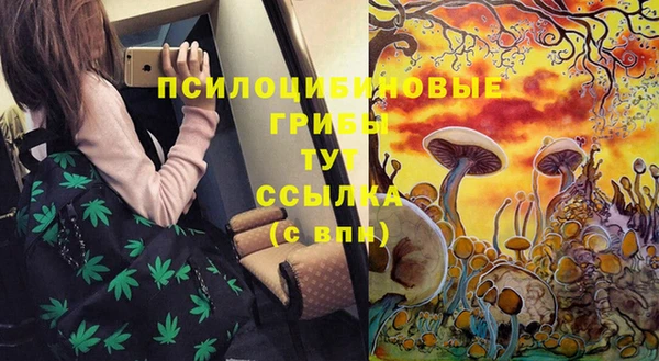 каннабис Белоозёрский