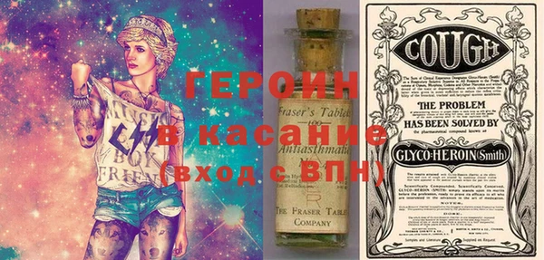 герыч Беломорск