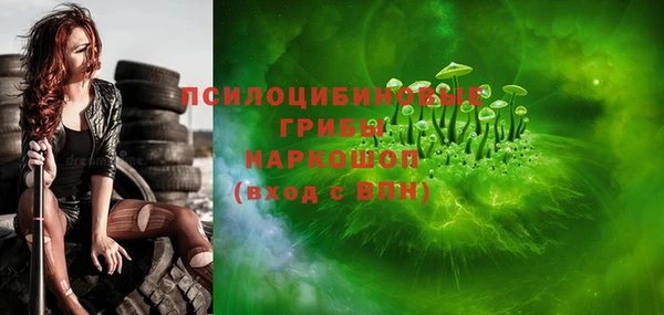 герыч Беломорск