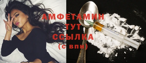 герыч Беломорск