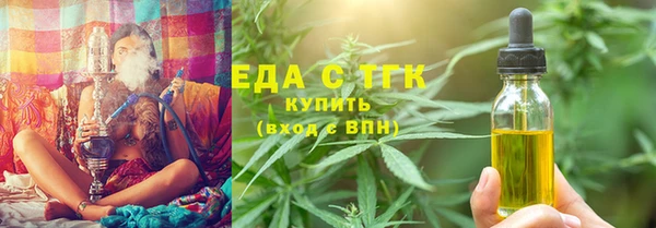 кокаин Белокуриха