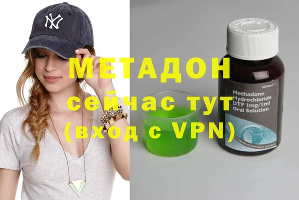 мяу мяу кристалл Каменногорск