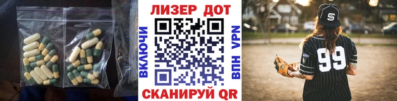наркошоп  Пионерский  ЛСД экстази кислота 