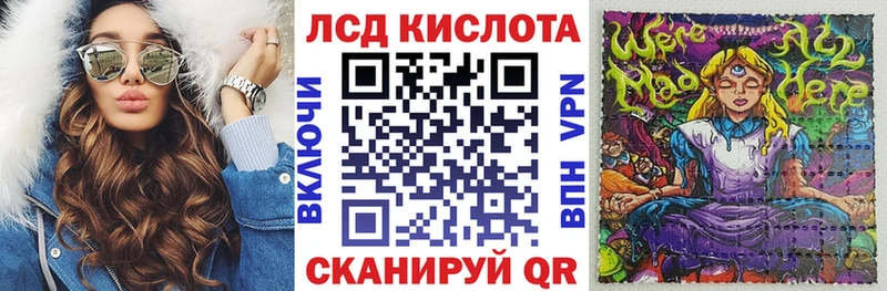 Марки 25I-NBOMe 1,5мг  kraken маркетплейс  Пионерский 