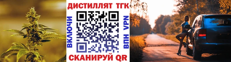 Дистиллят ТГК вейп  OMG как войти  Пионерский  купить наркотик 