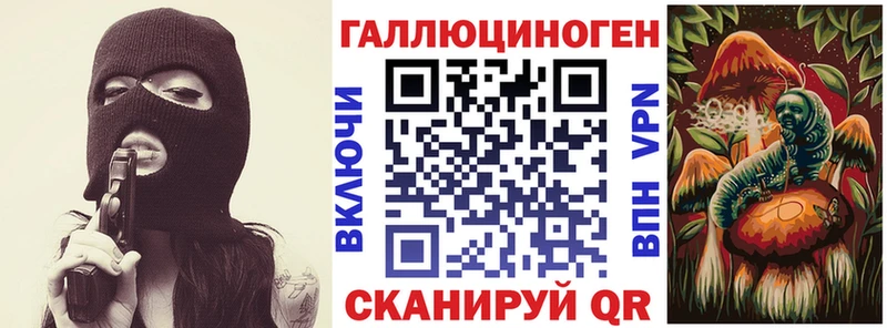 Галлюциногенные грибы MAGIC MUSHROOMS  Пионерский 