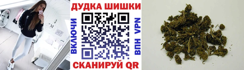 Бошки марихуана THC 21% Пионерский